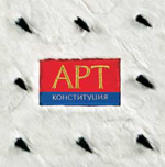 Art Constitution